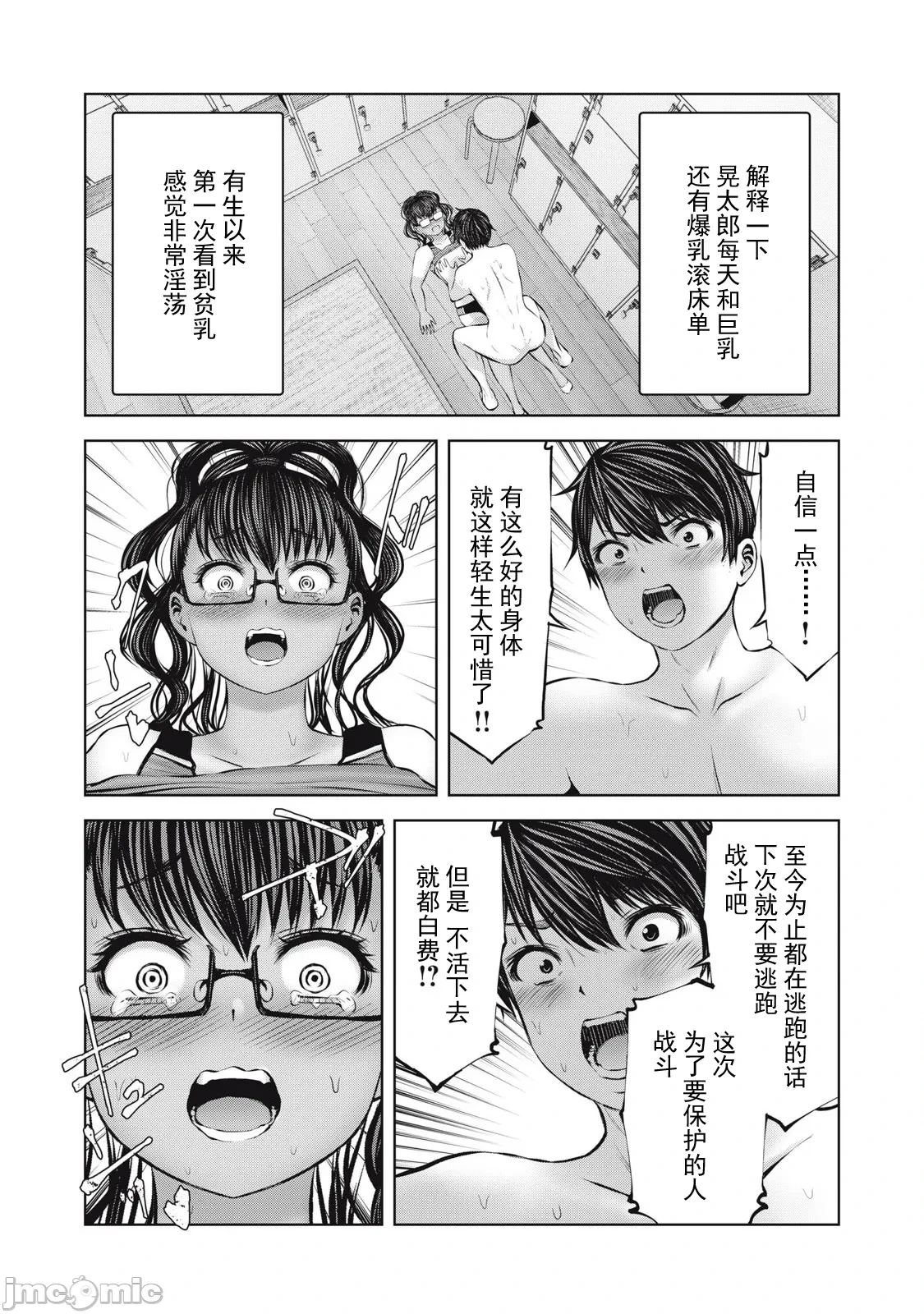 หน้า 503