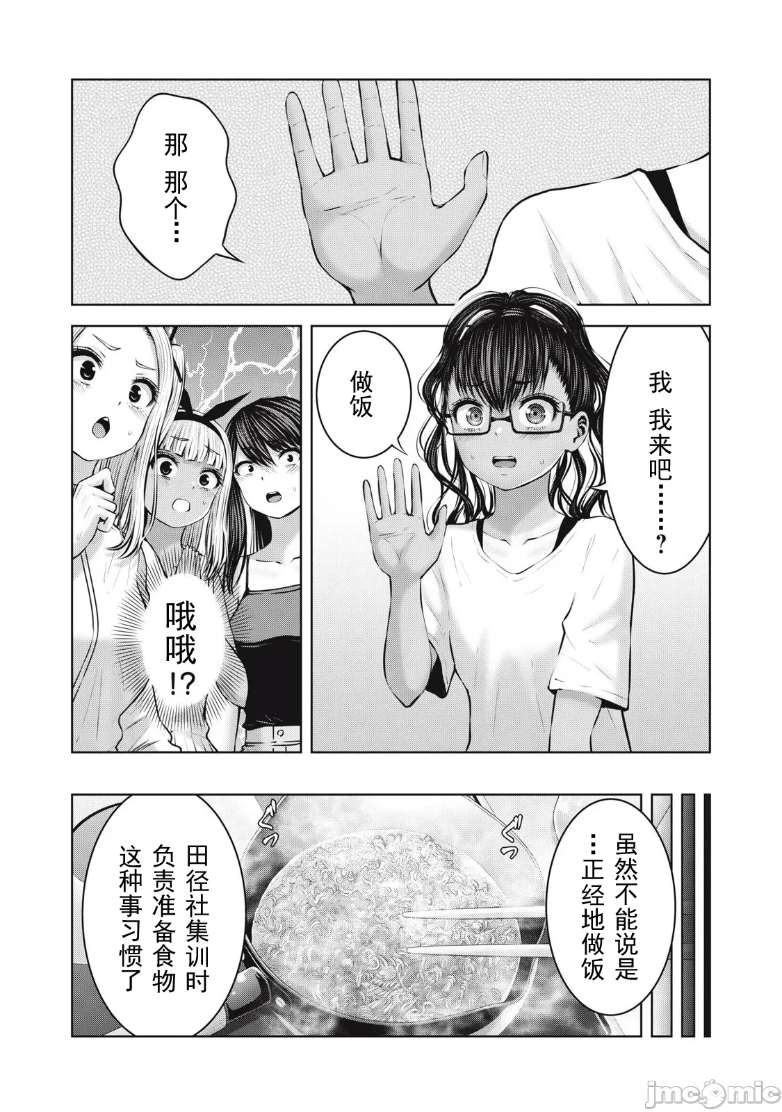หน้า 519