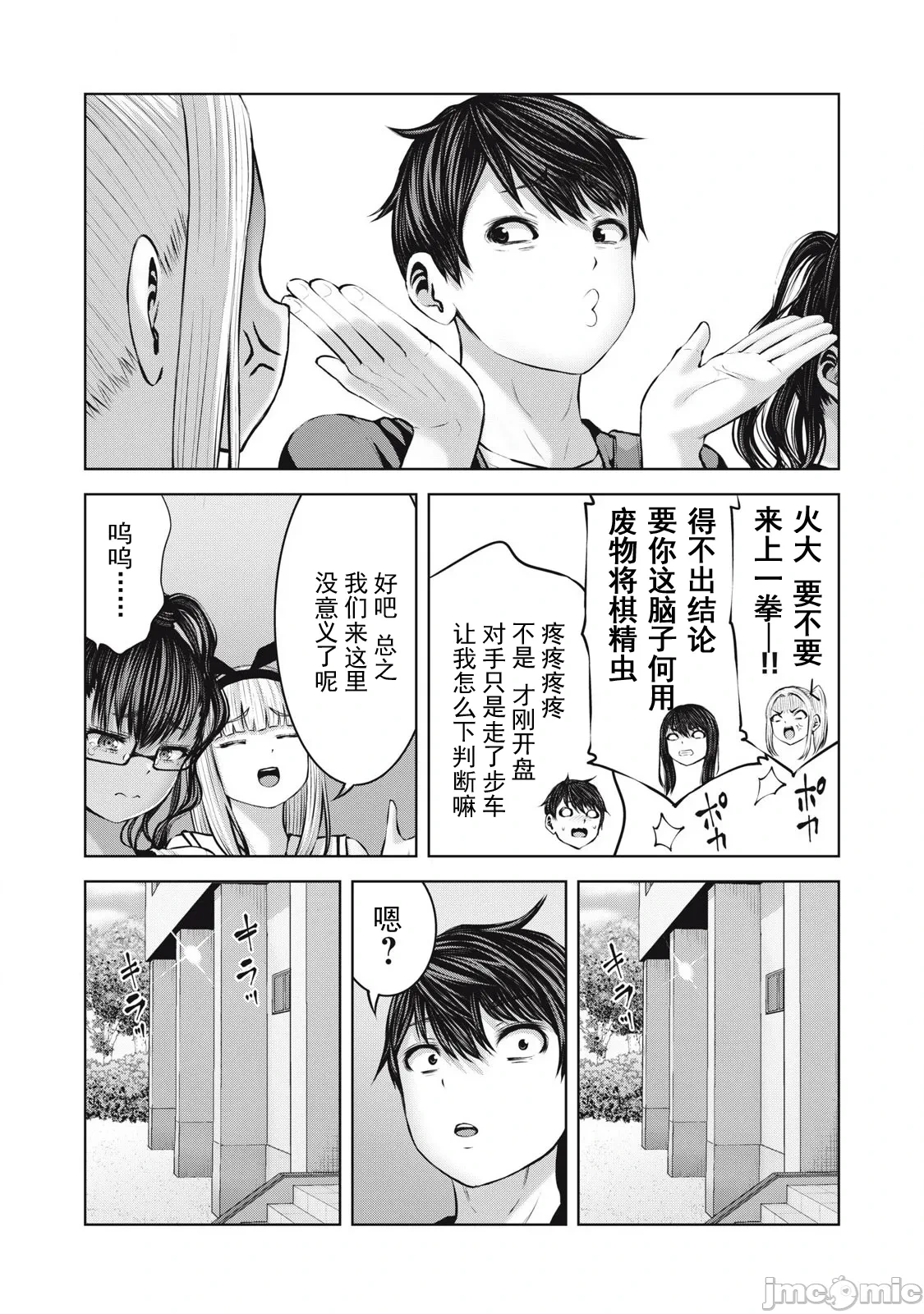 หน้า 529