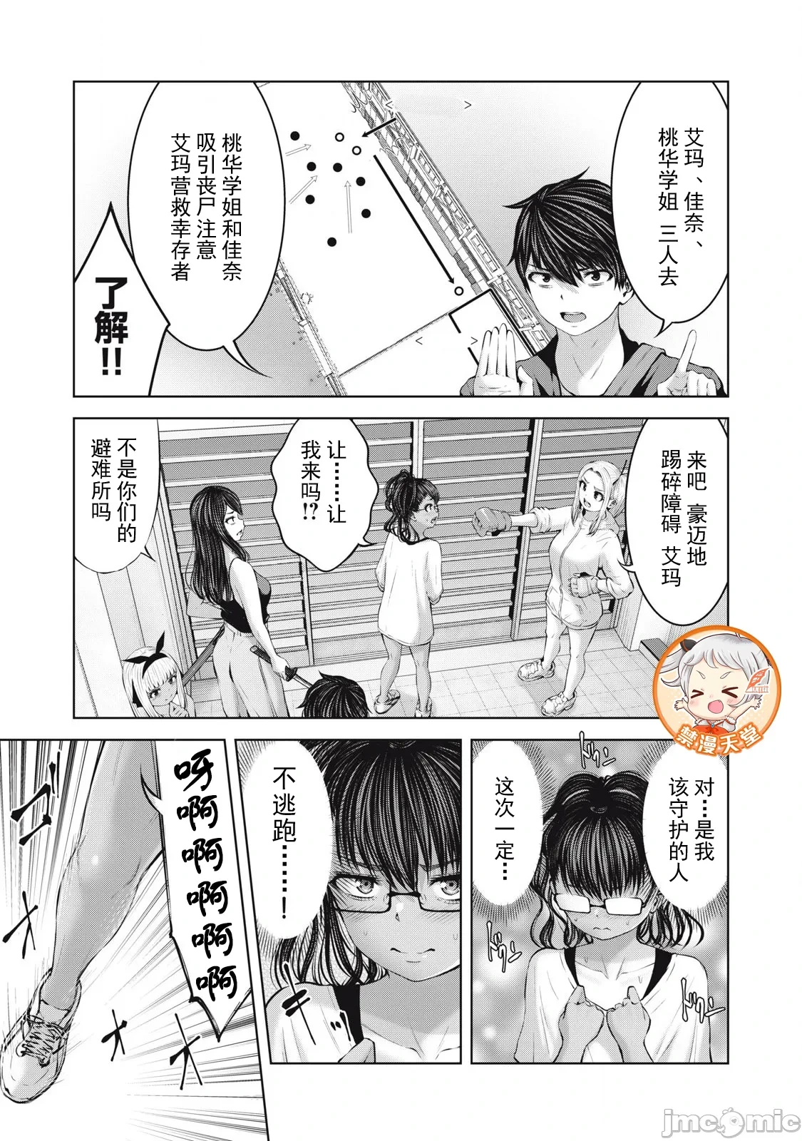 หน้า 531