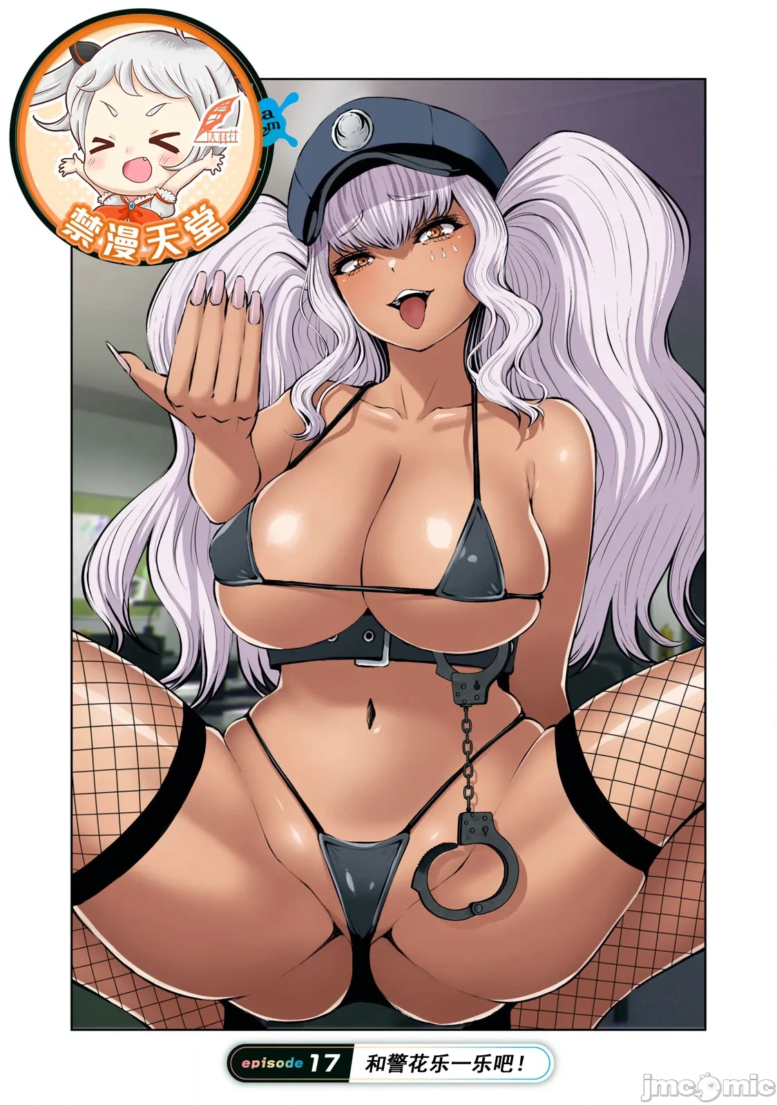 หน้า 541
