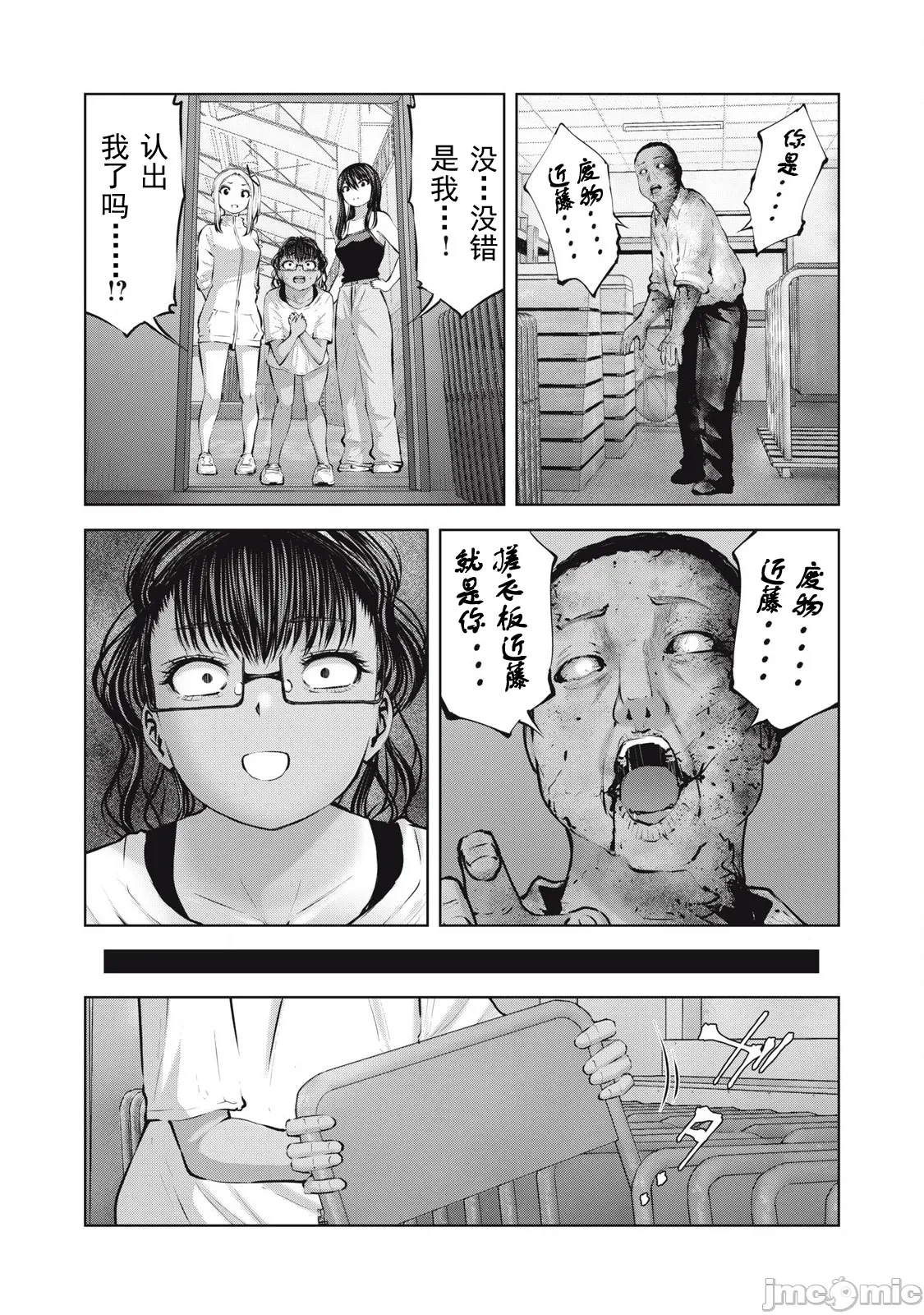 หน้า 553