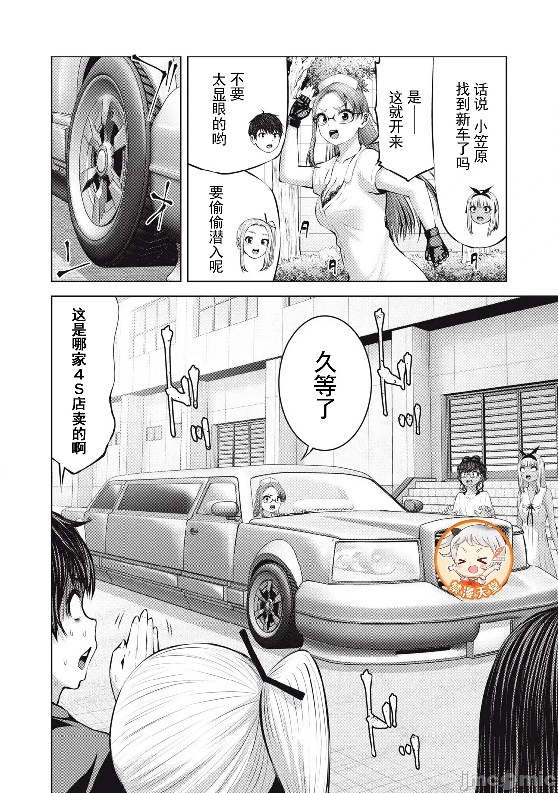 หน้า 578