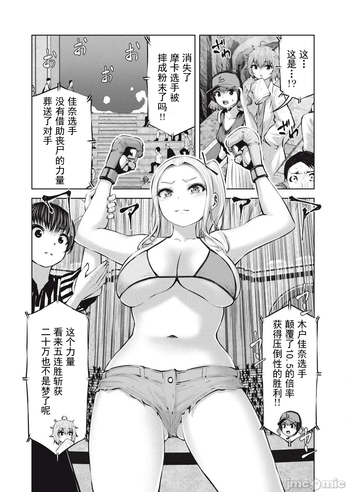หน้า 644