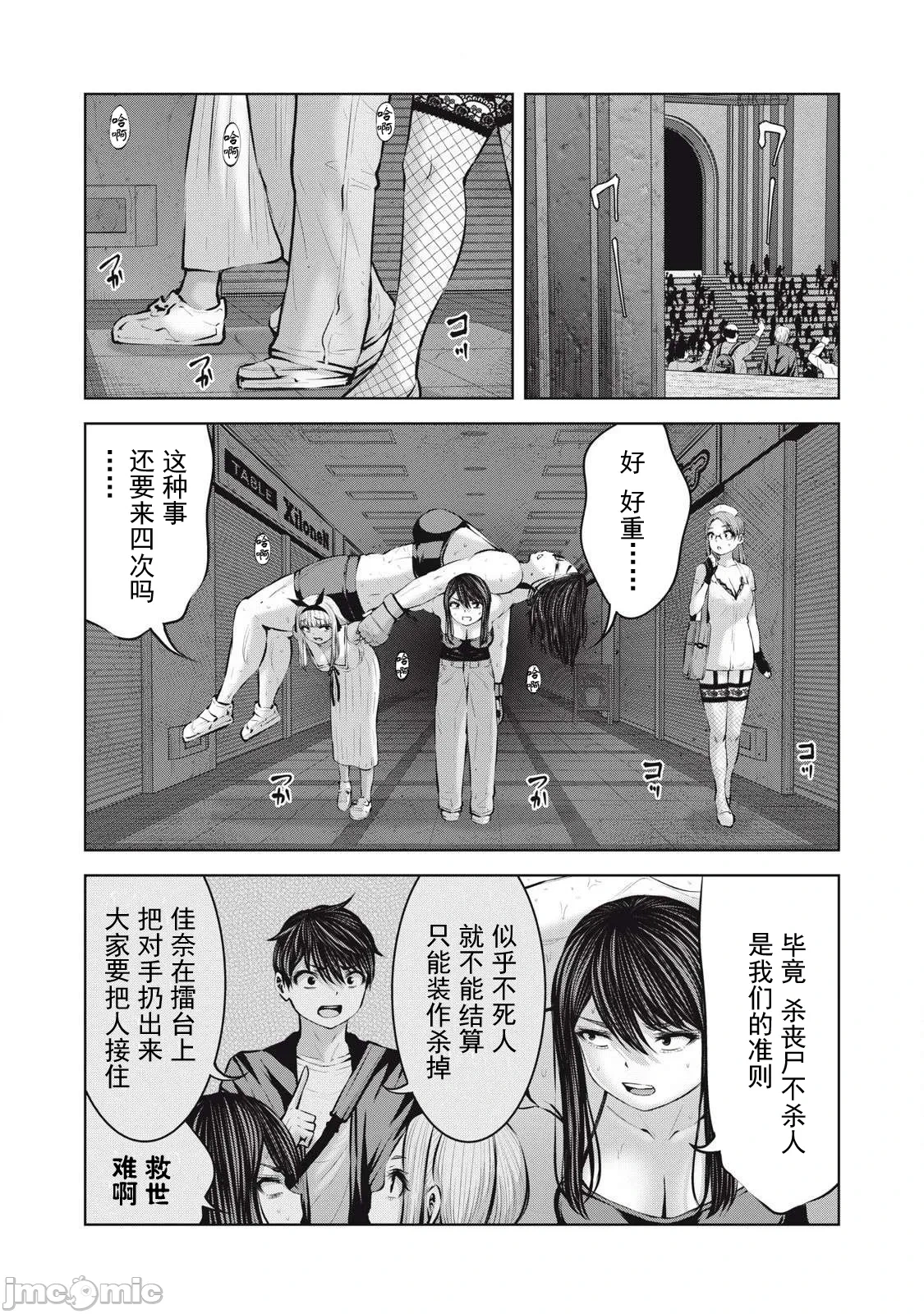 หน้า 645