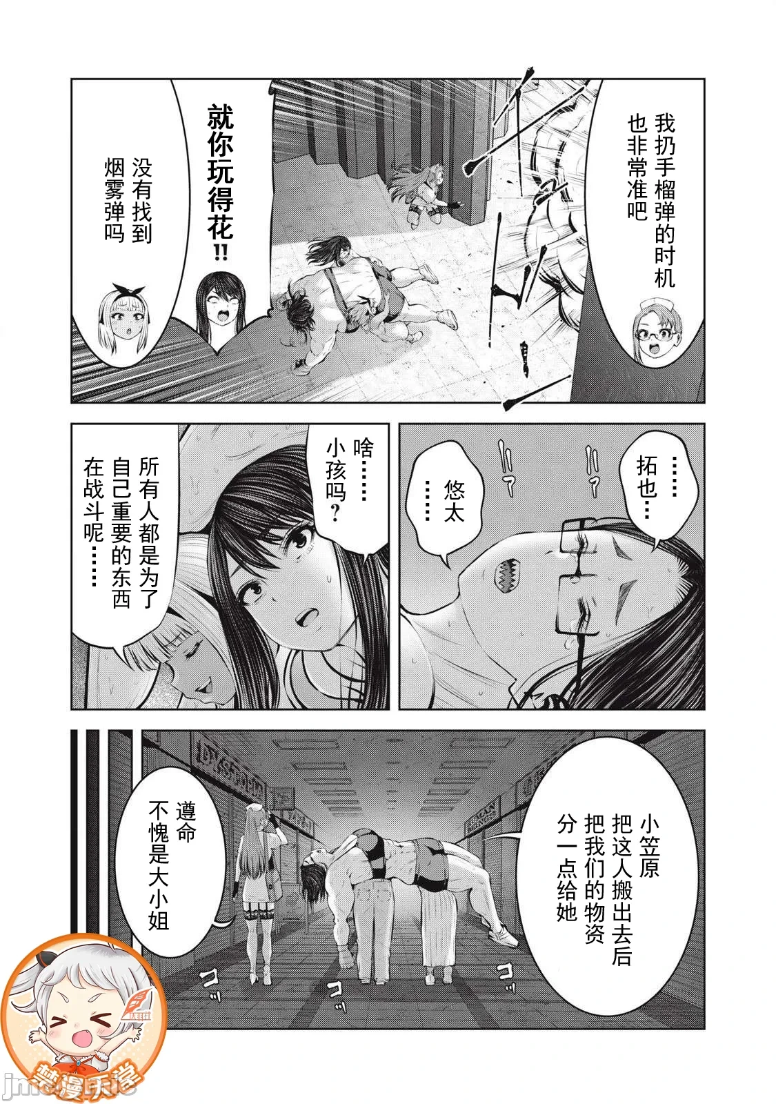 หน้า 646