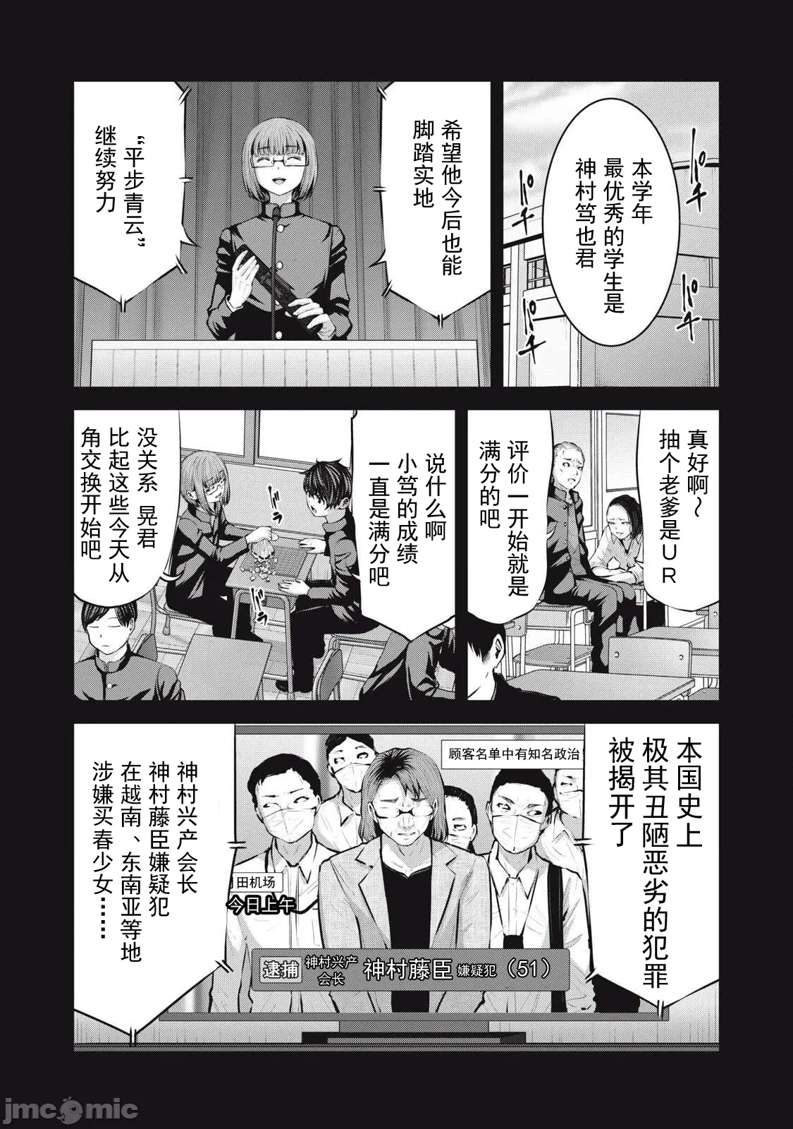 หน้า 676