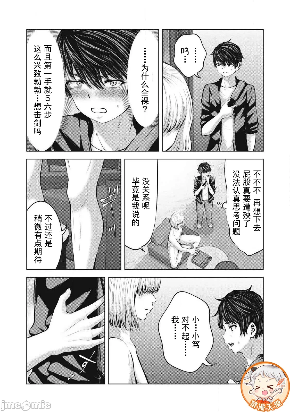 หน้า 684