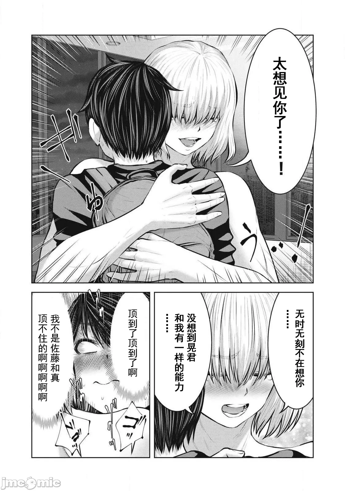 หน้า 685