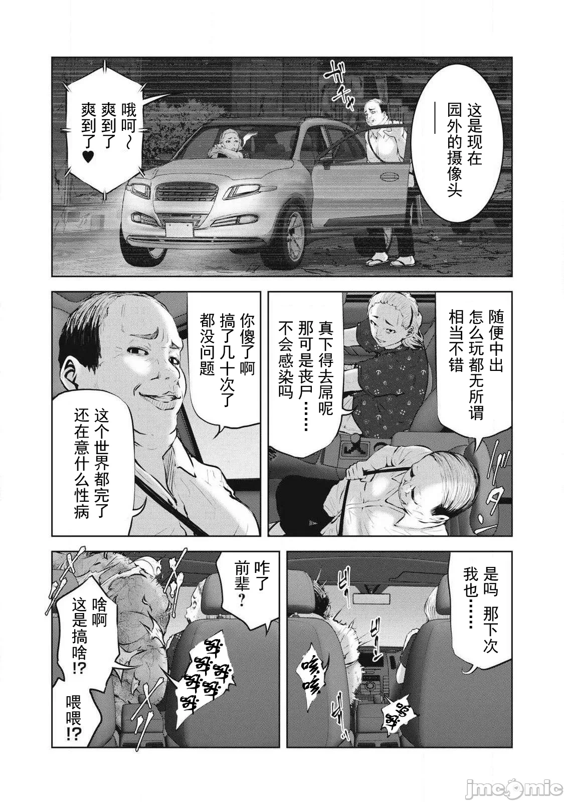 หน้า 692