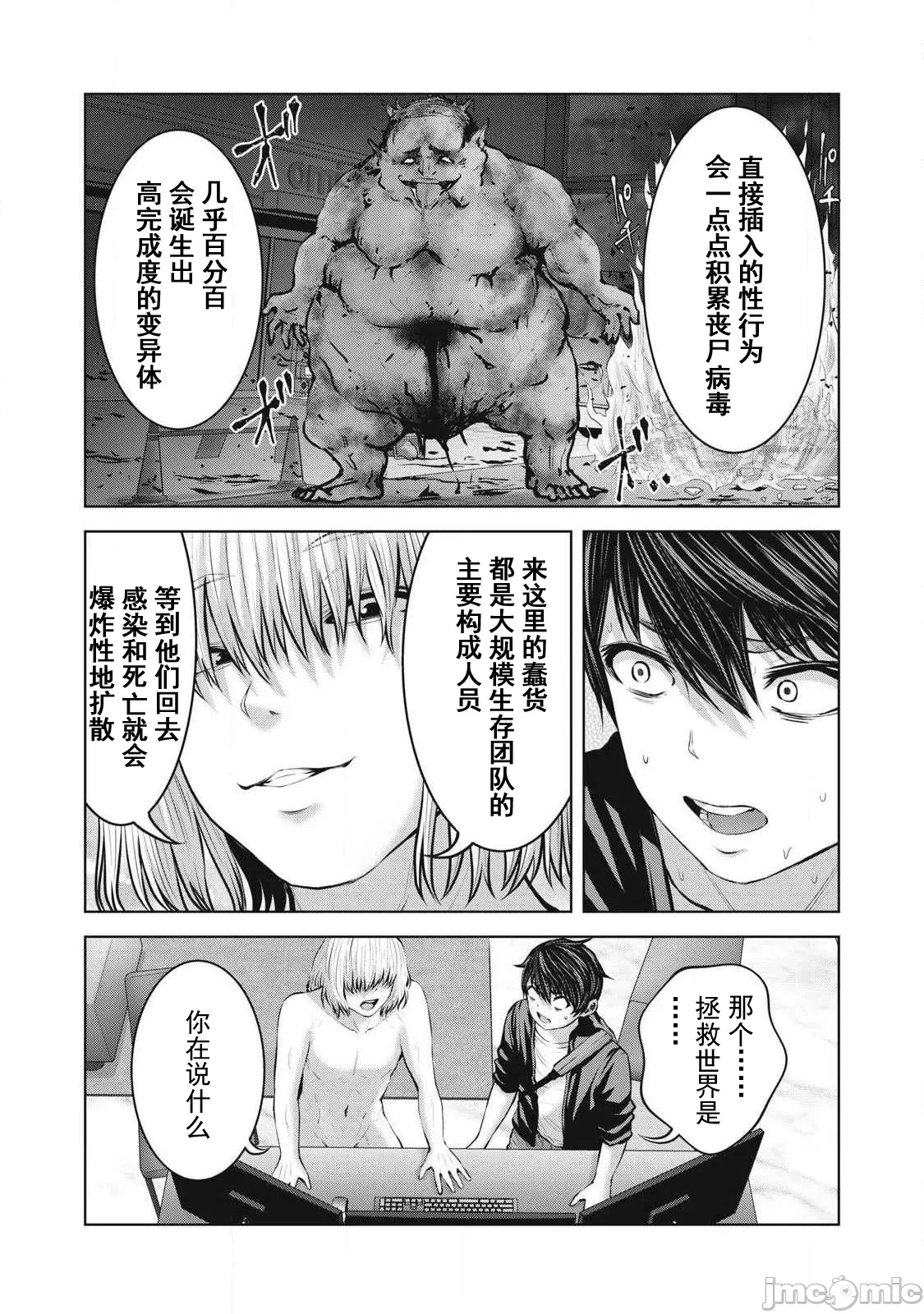 หน้า 694