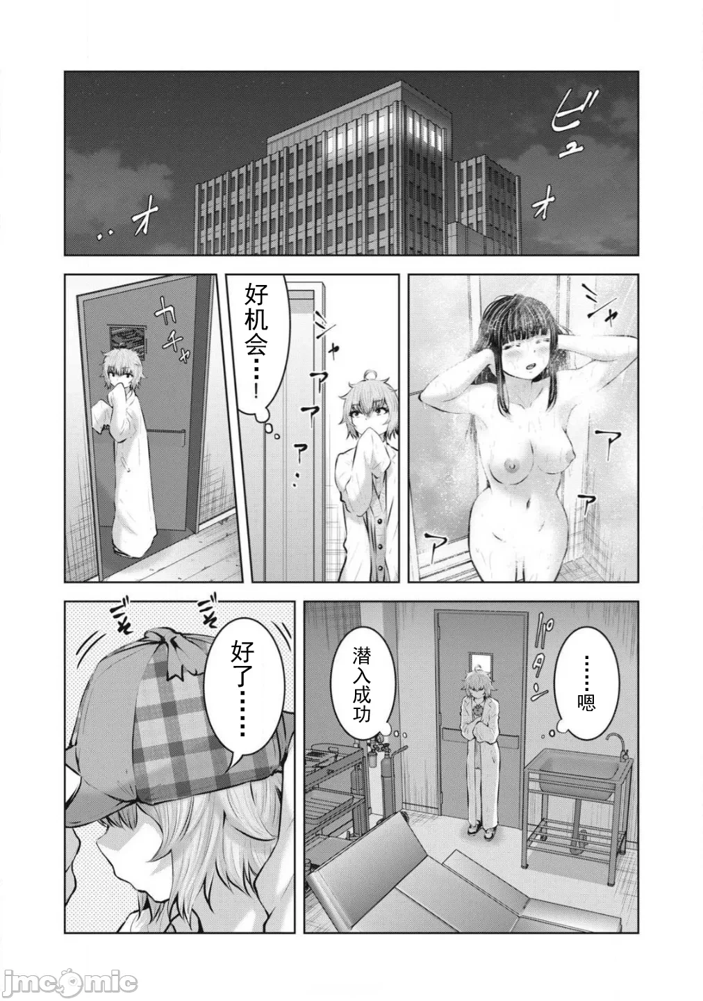 หน้า 706