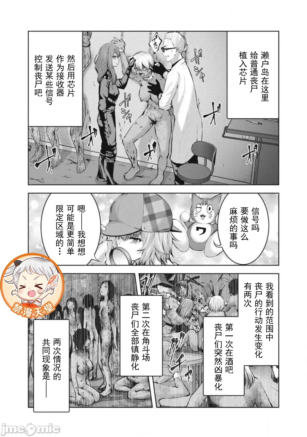 หน้า 709