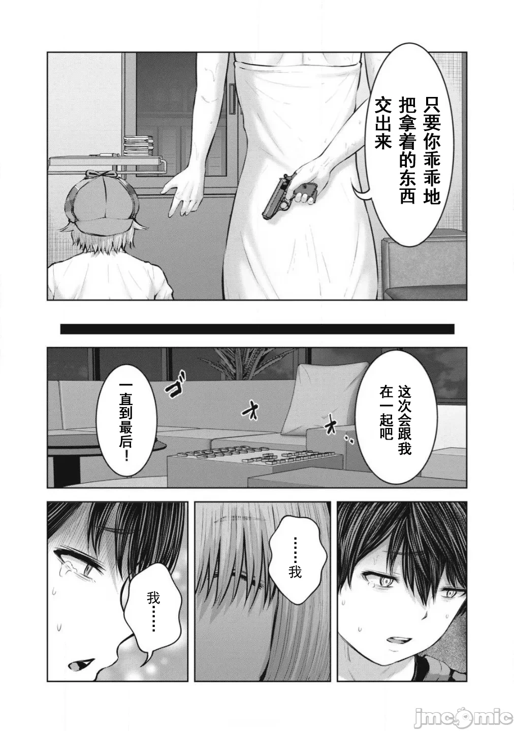 หน้า 712