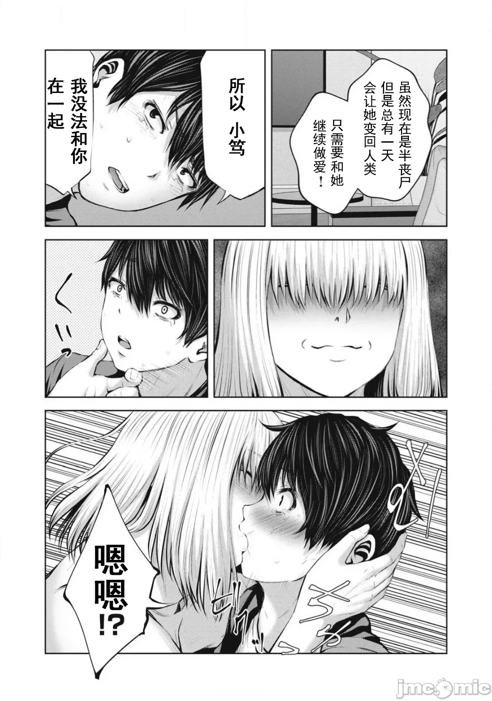 หน้า 714
