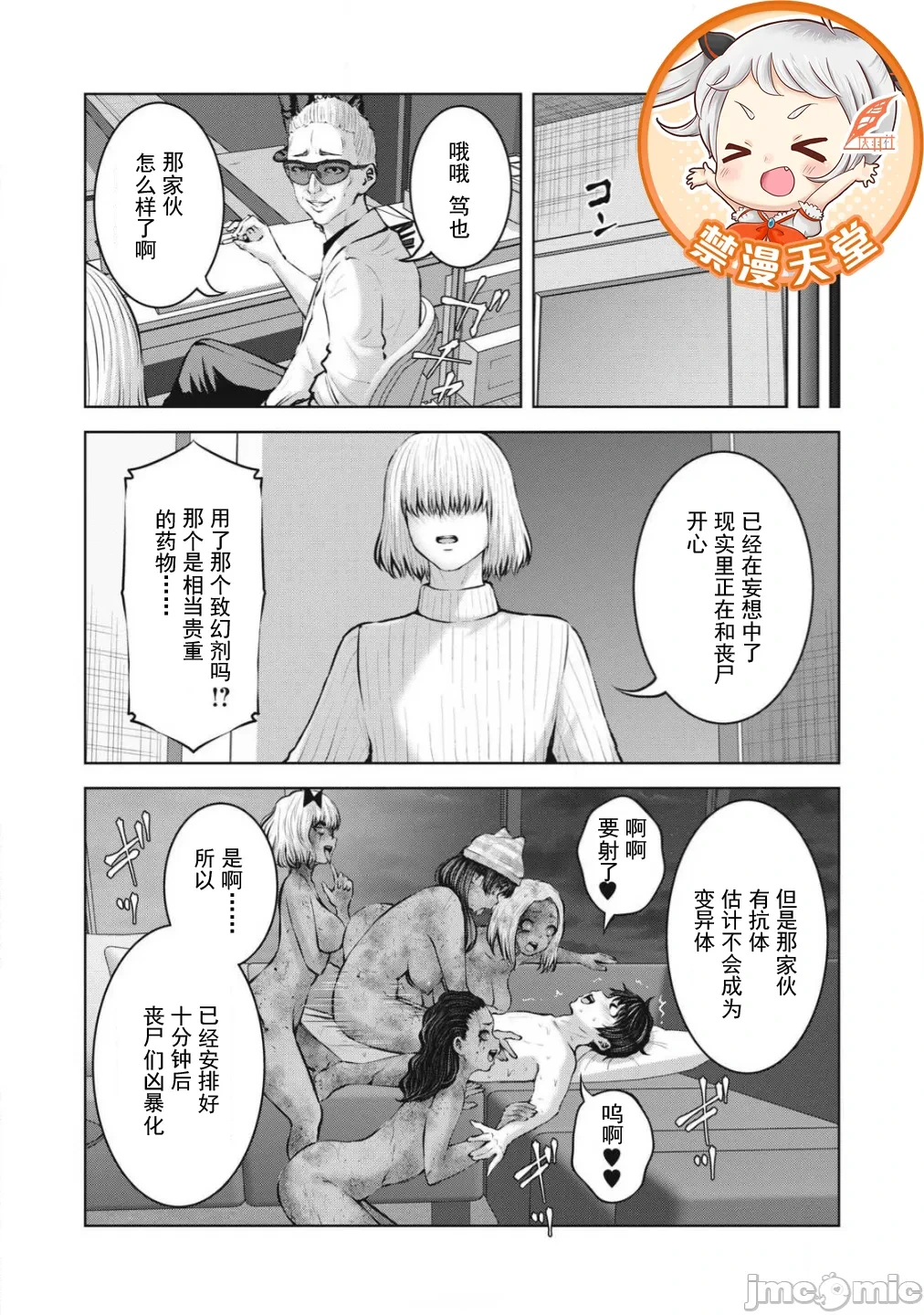 หน้า 720