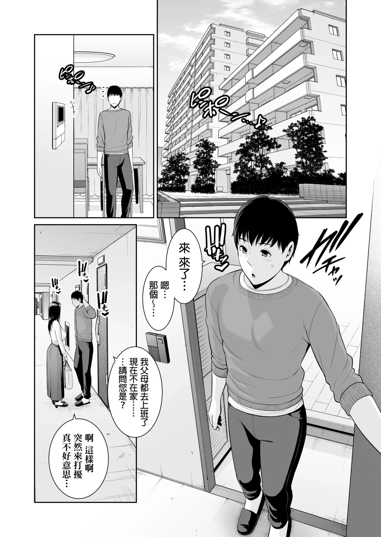 หน้า 3