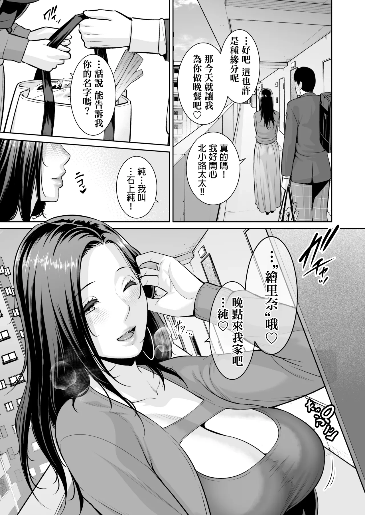 หน้า 17