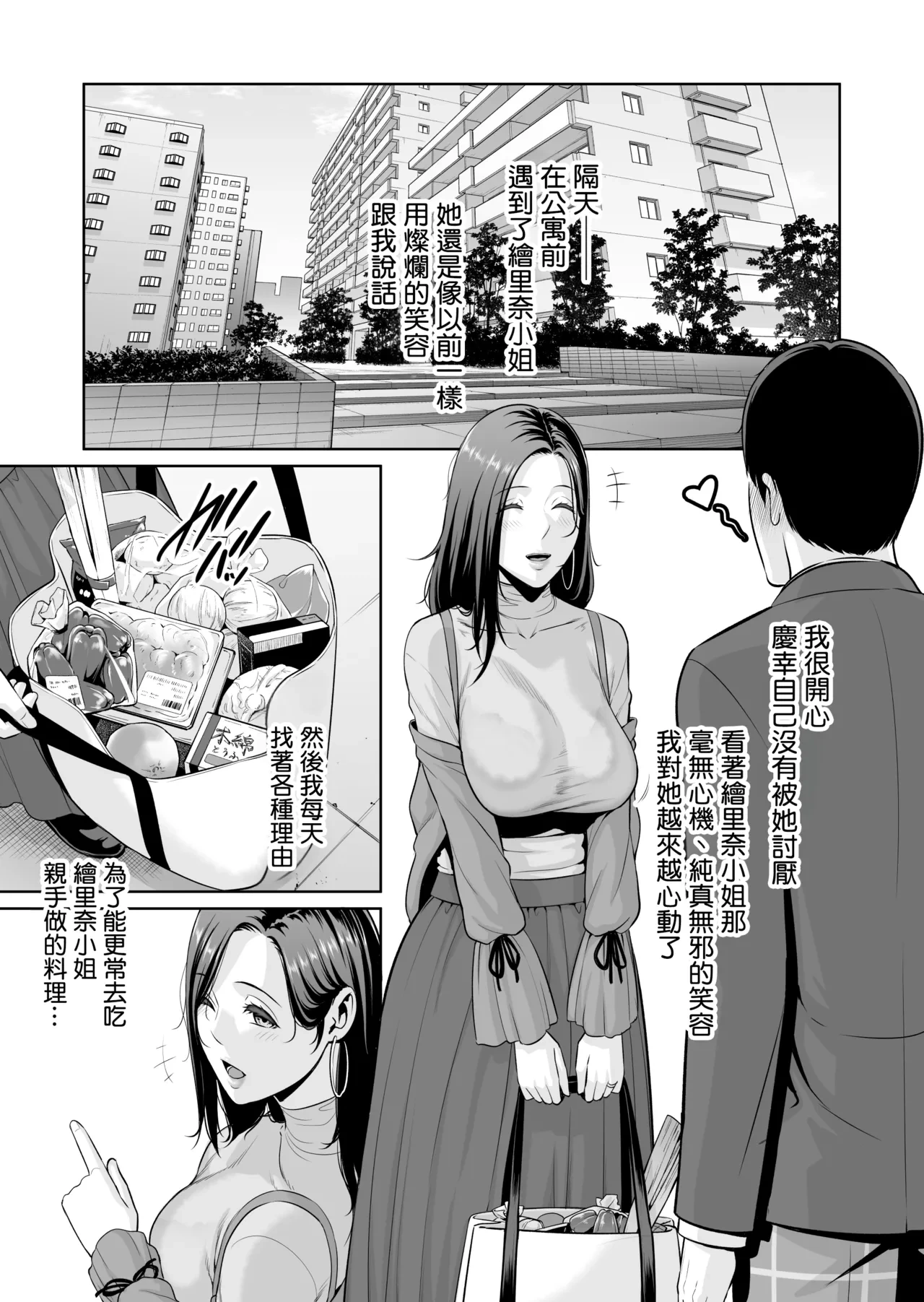 หน้า 29
