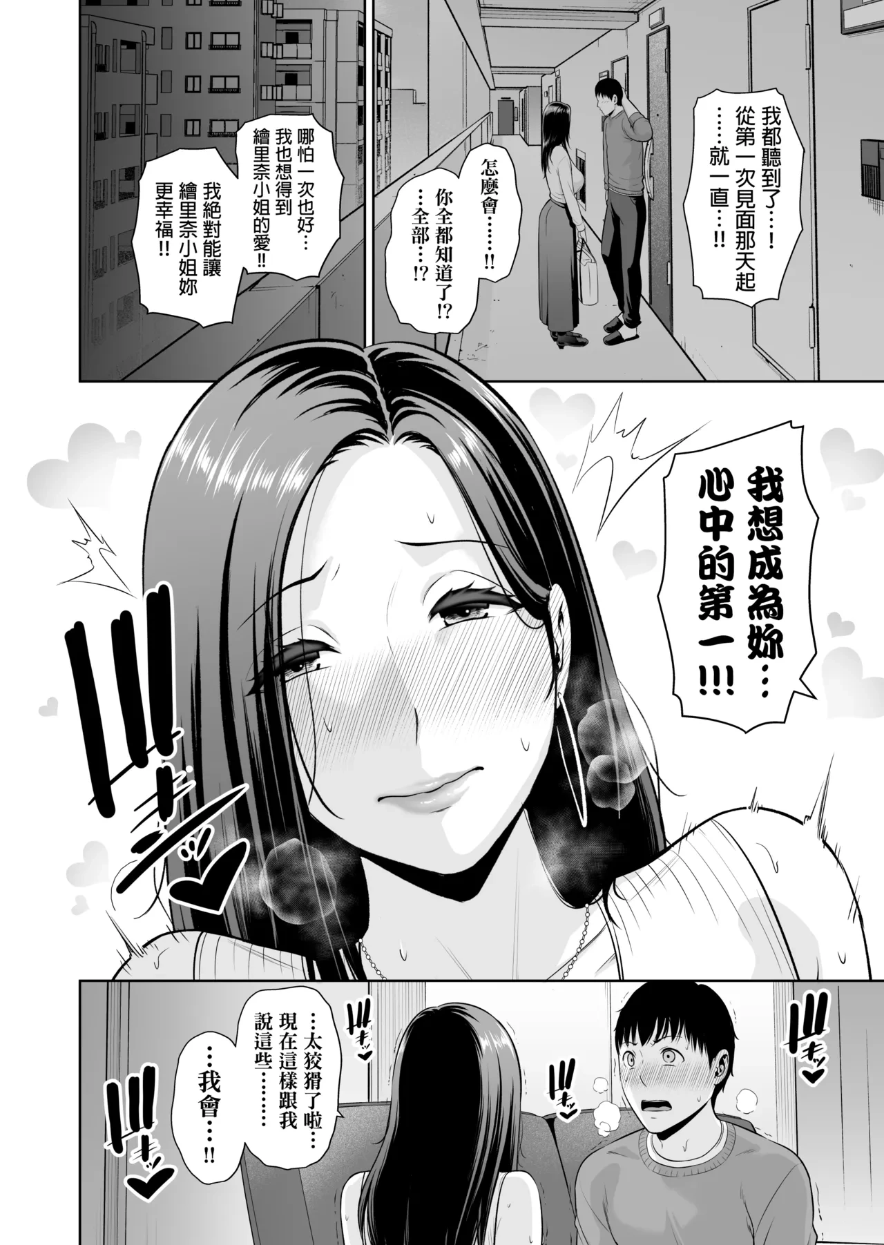 หน้า 34