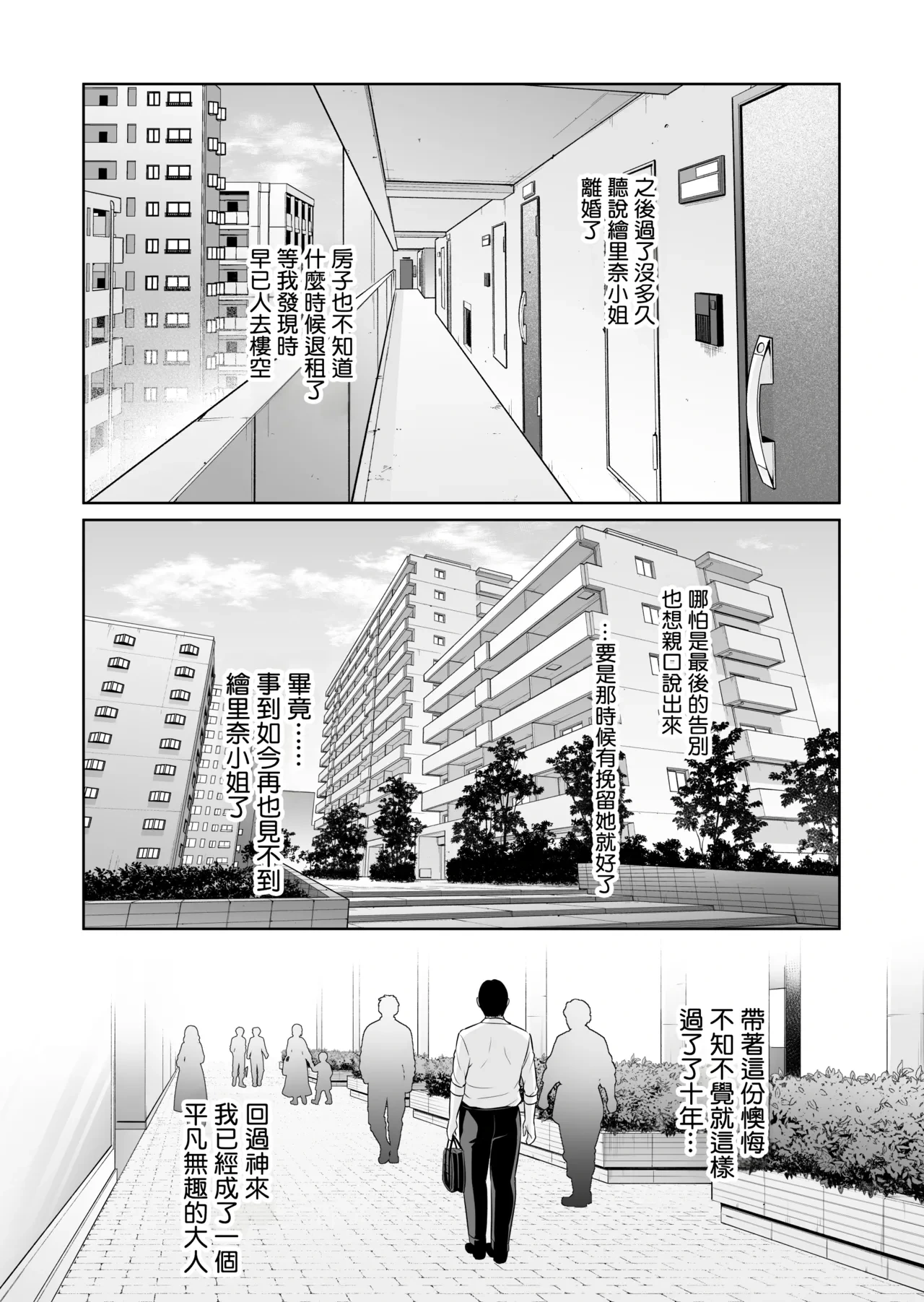 หน้า 52