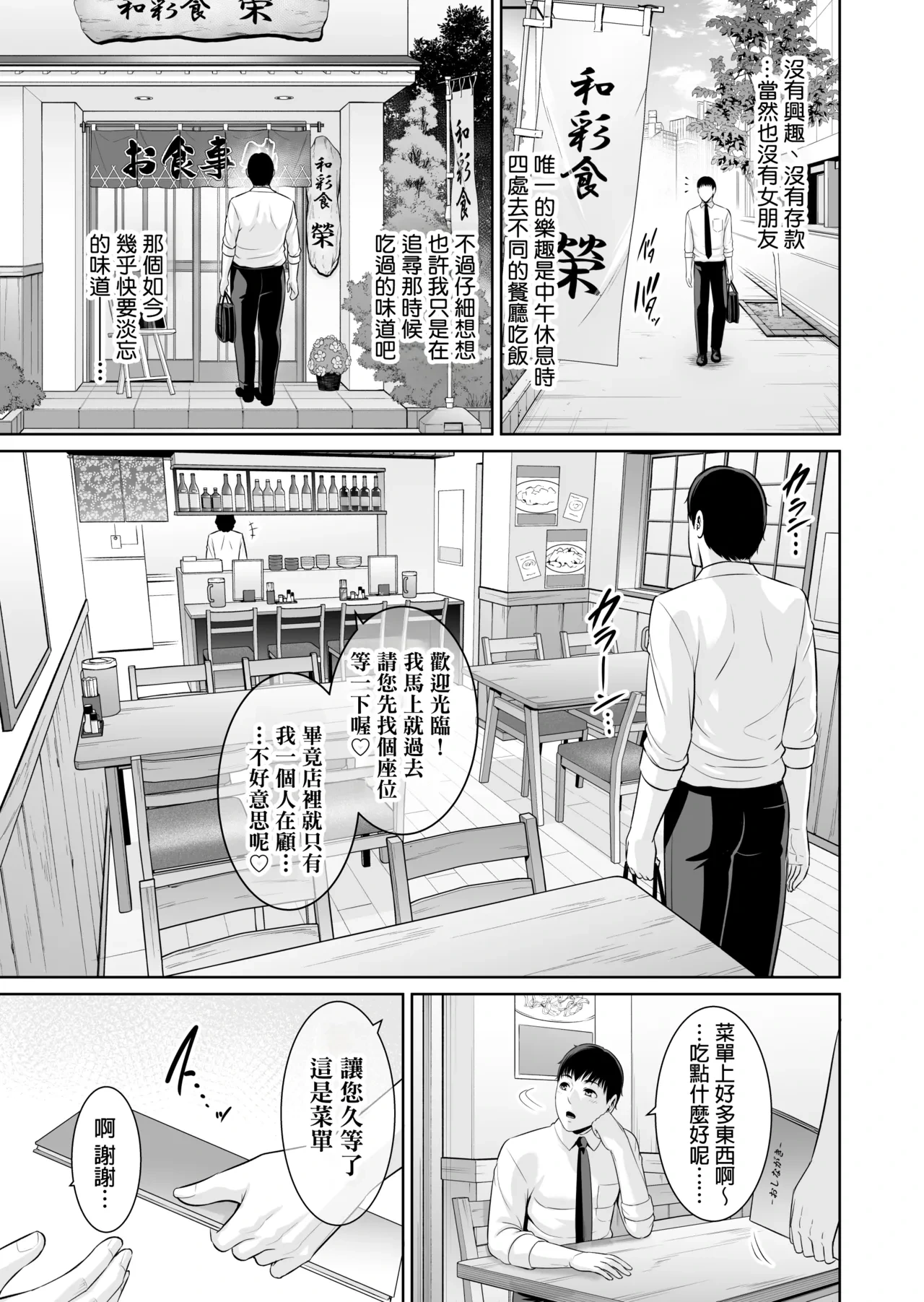 หน้า 53