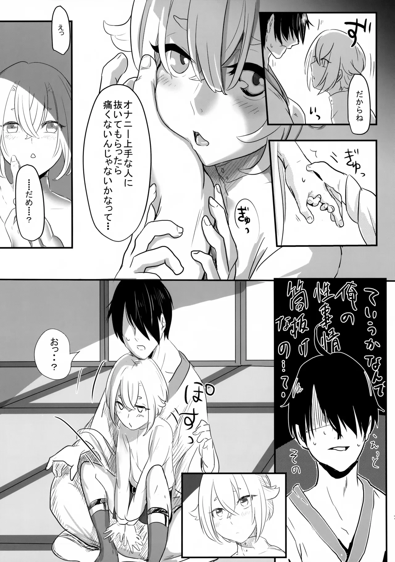 หน้า 6