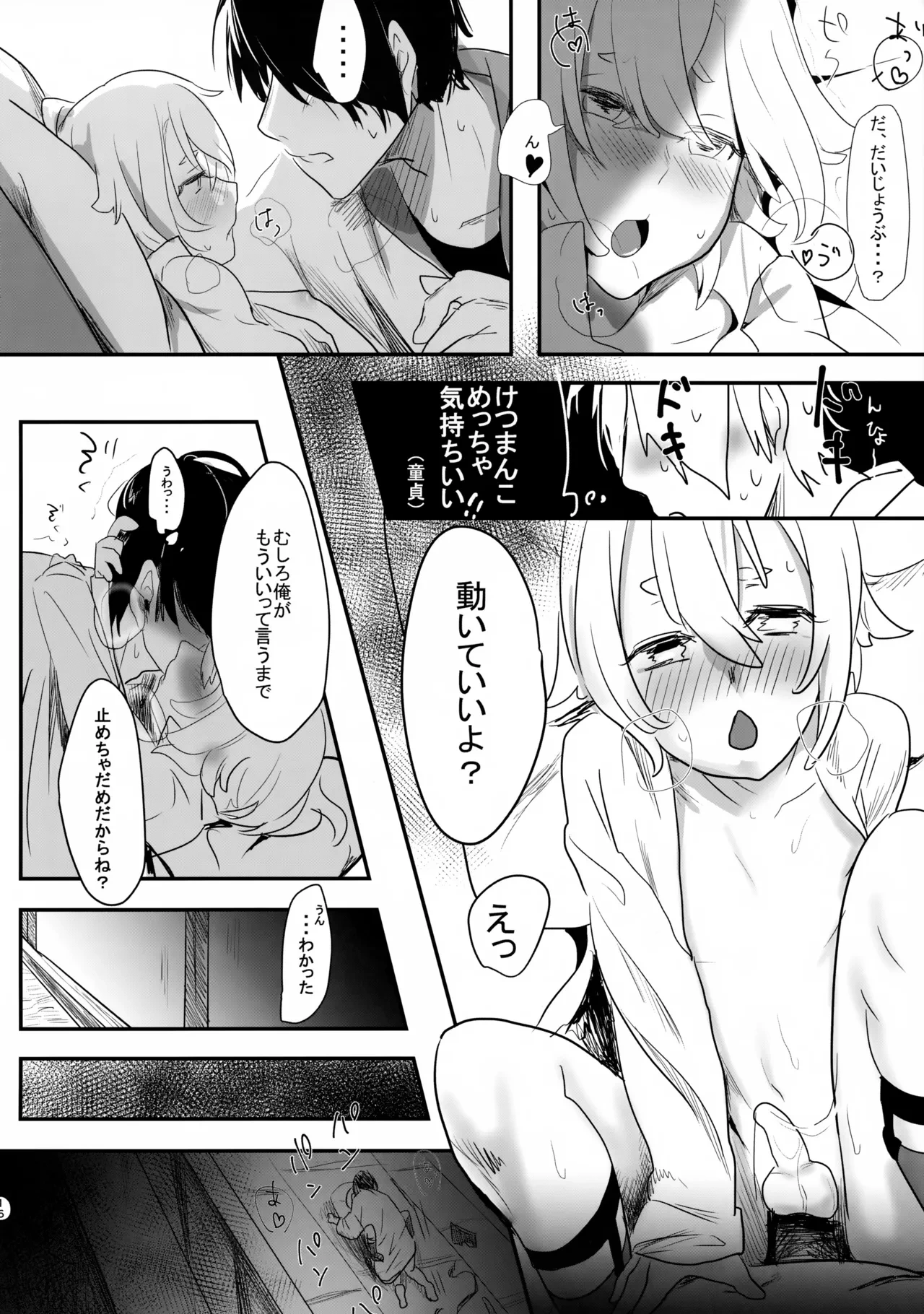 หน้า 15