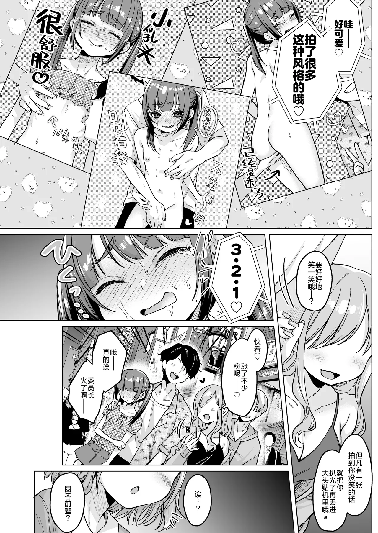 หน้า 20