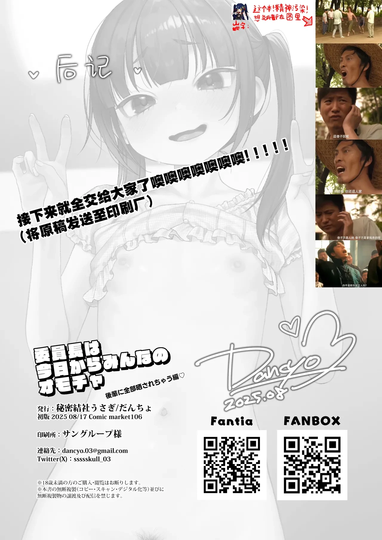หน้า 36