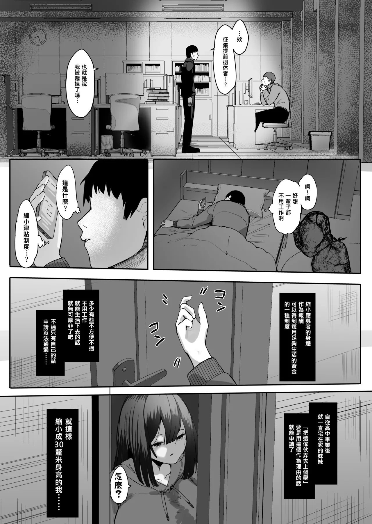หน้า 2