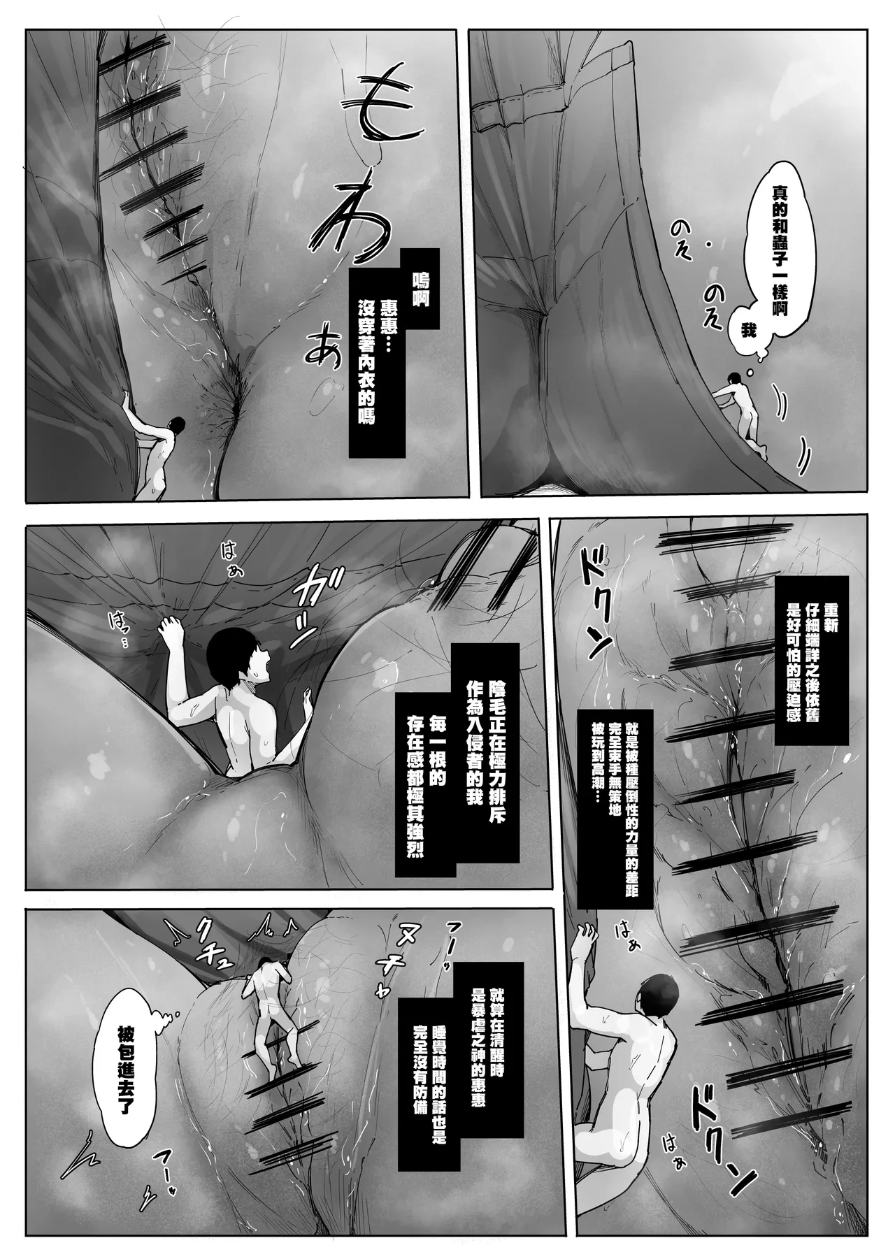 หน้า 24