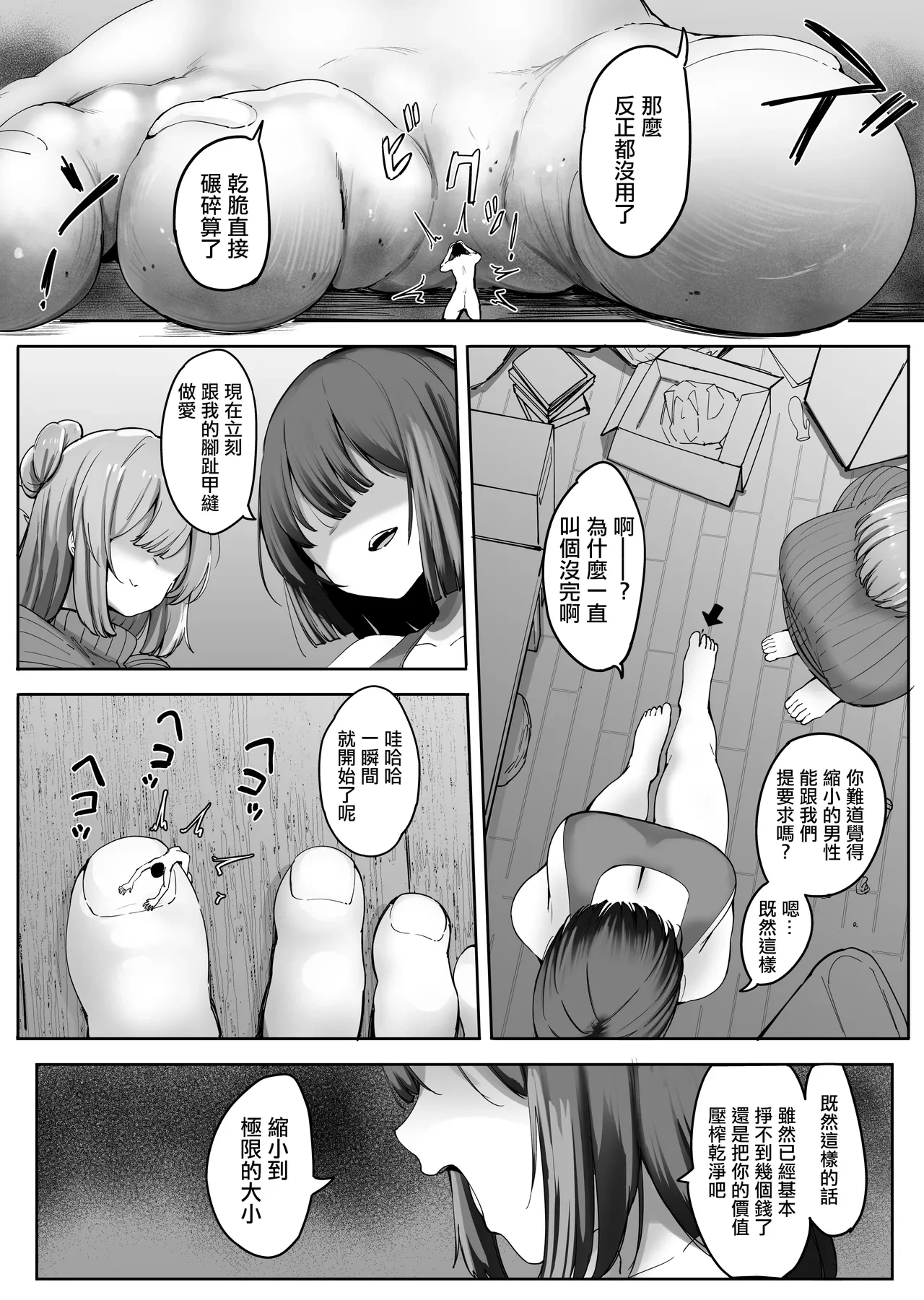 หน้า 47