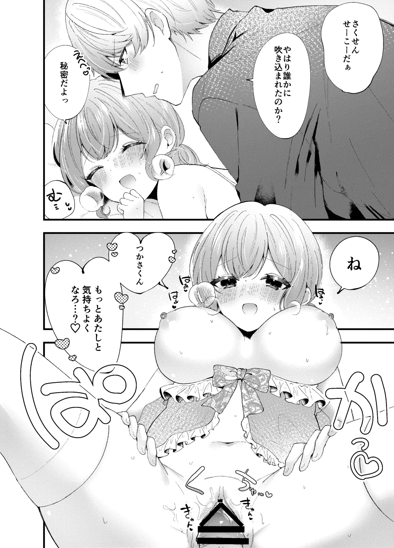 หน้า 17
