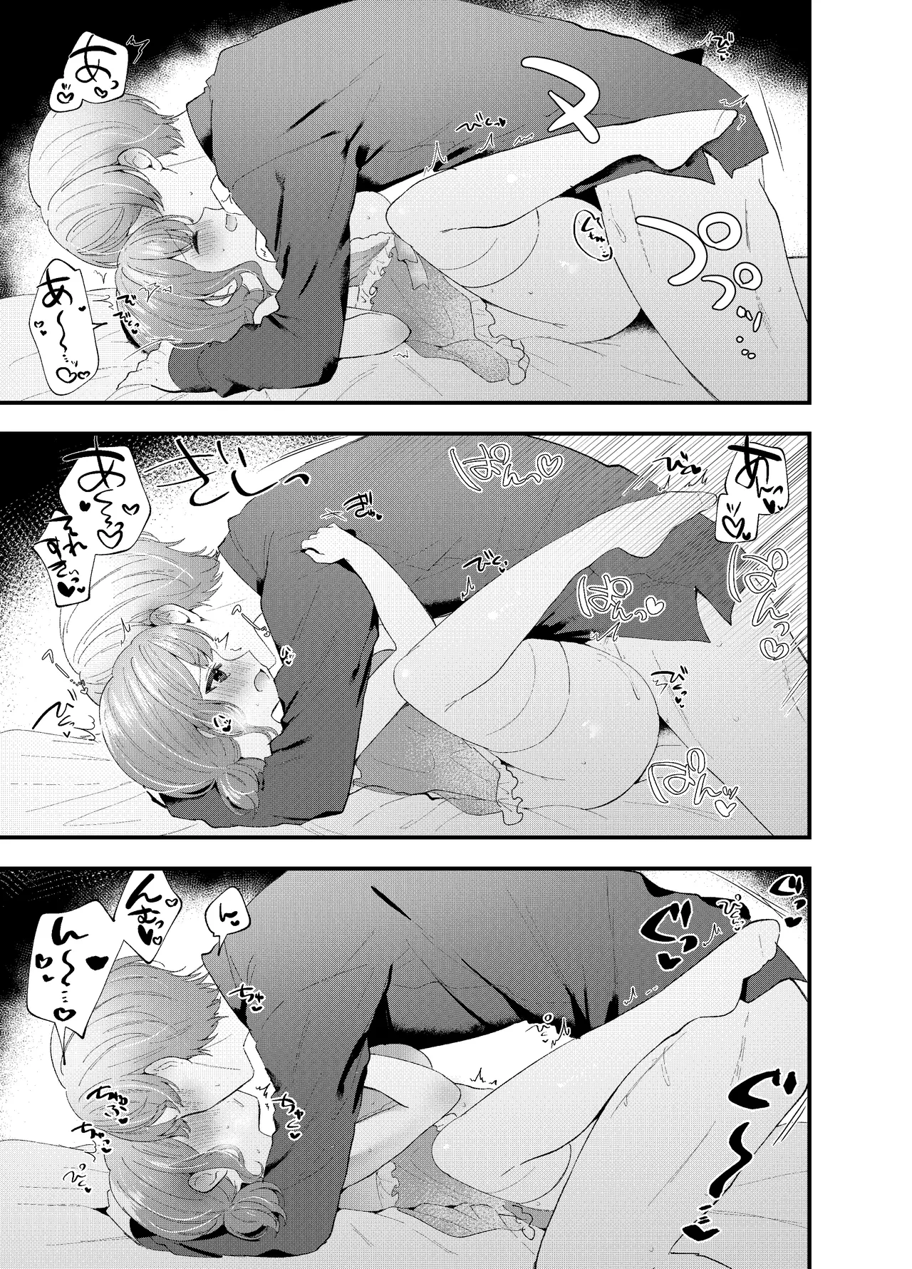 หน้า 18