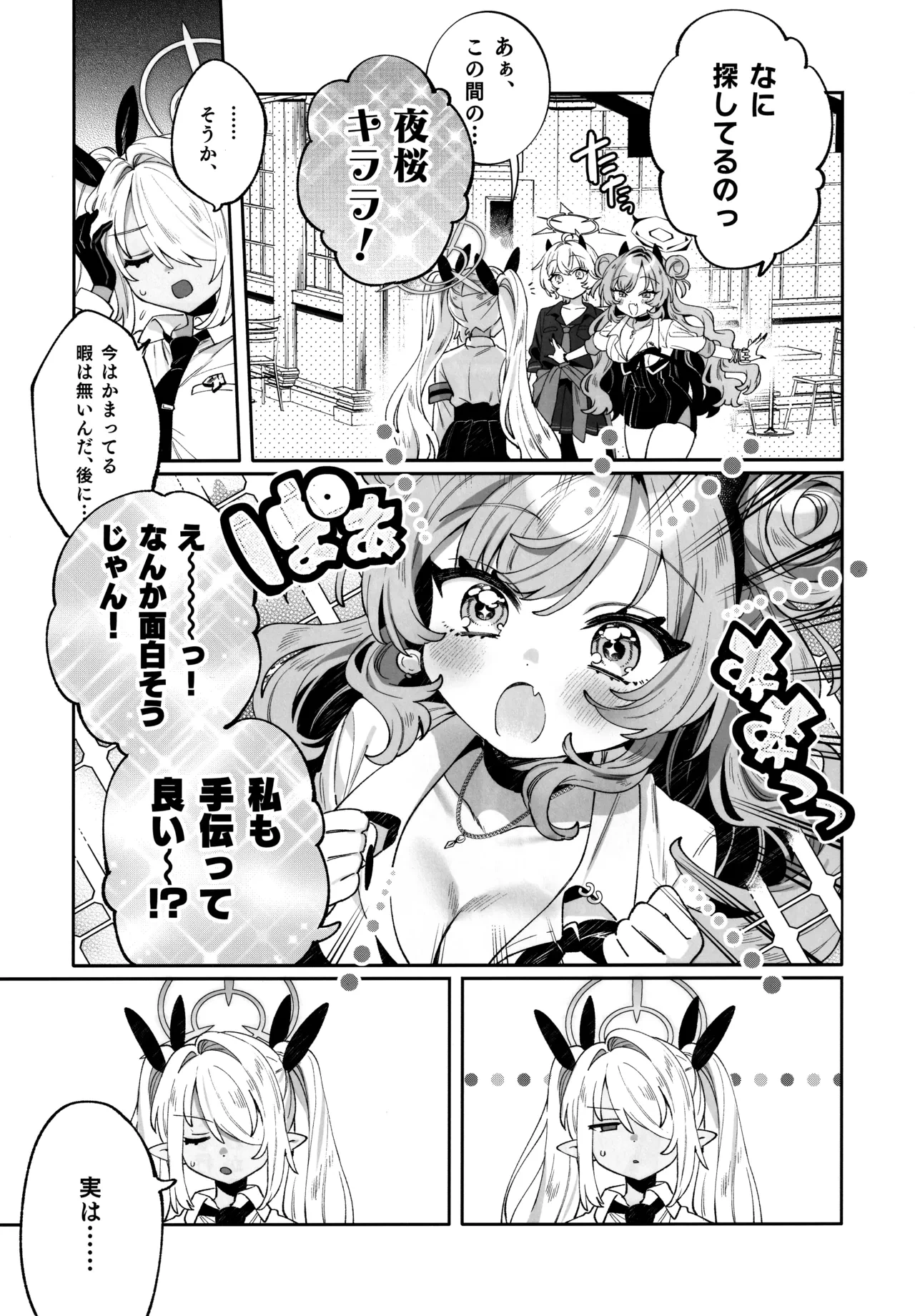 หน้า 62