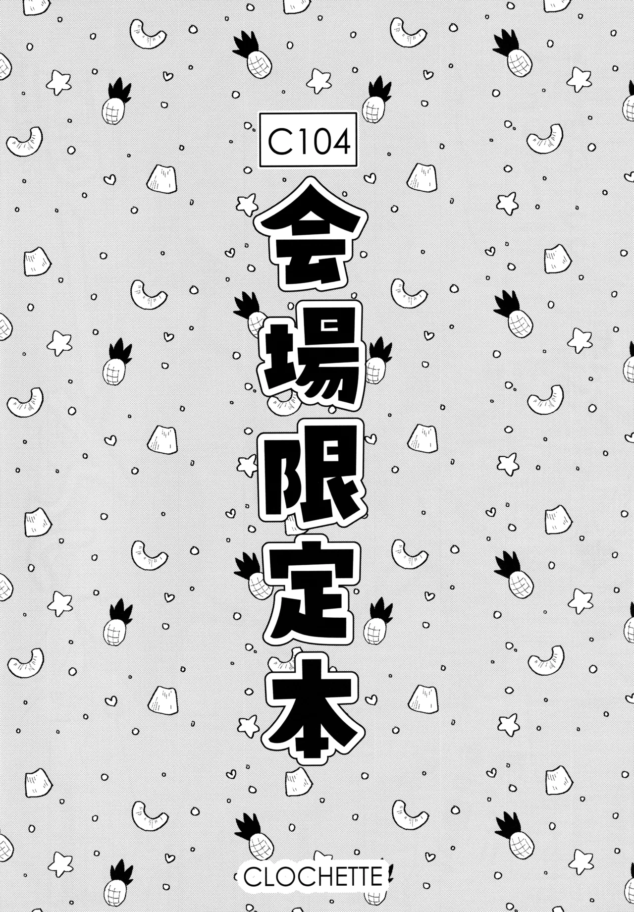 หน้า 85