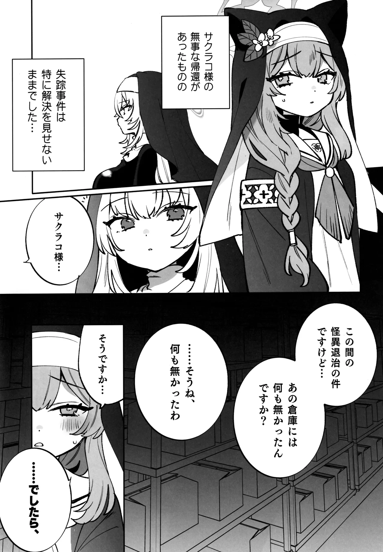หน้า 107