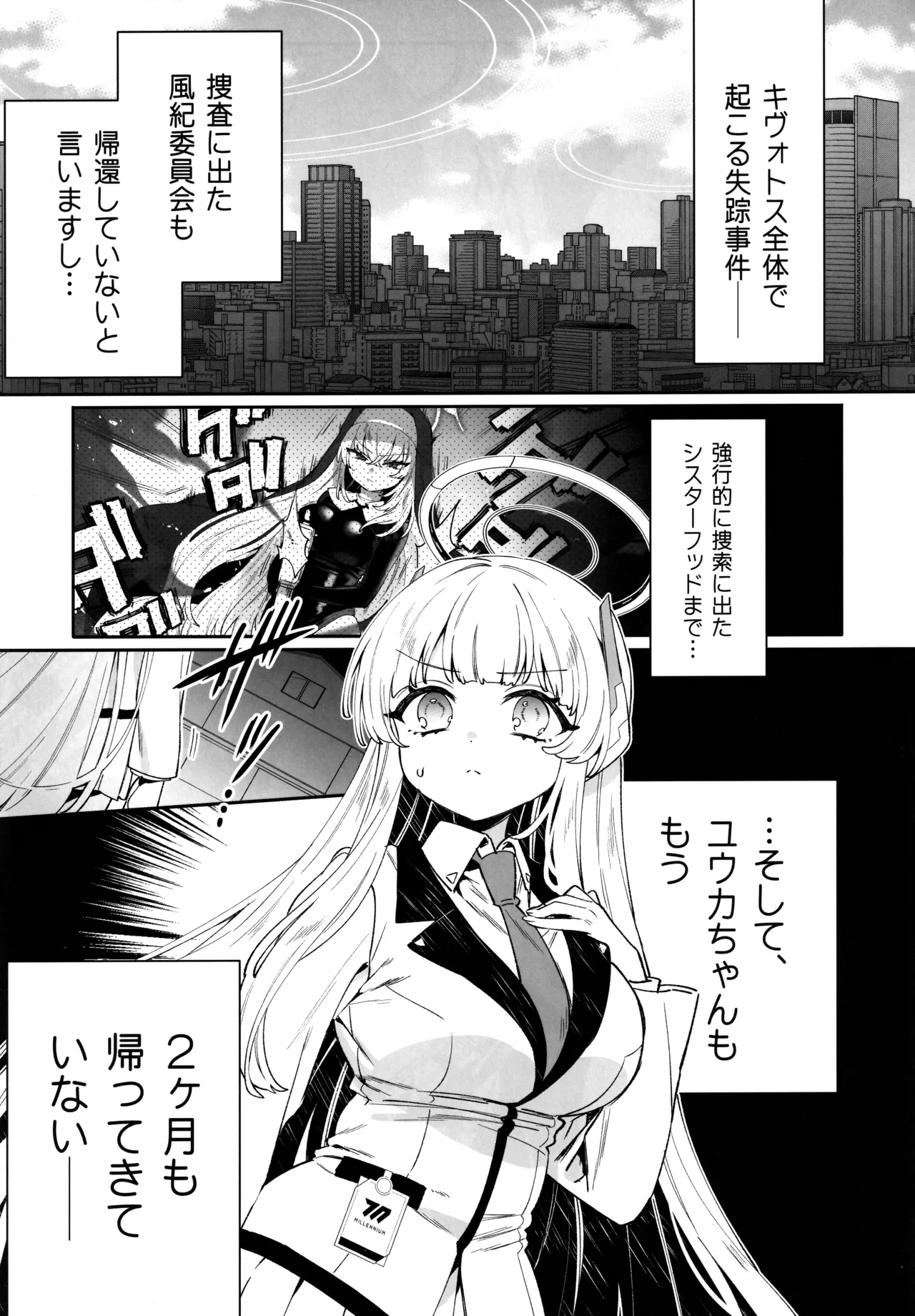 หน้า 114