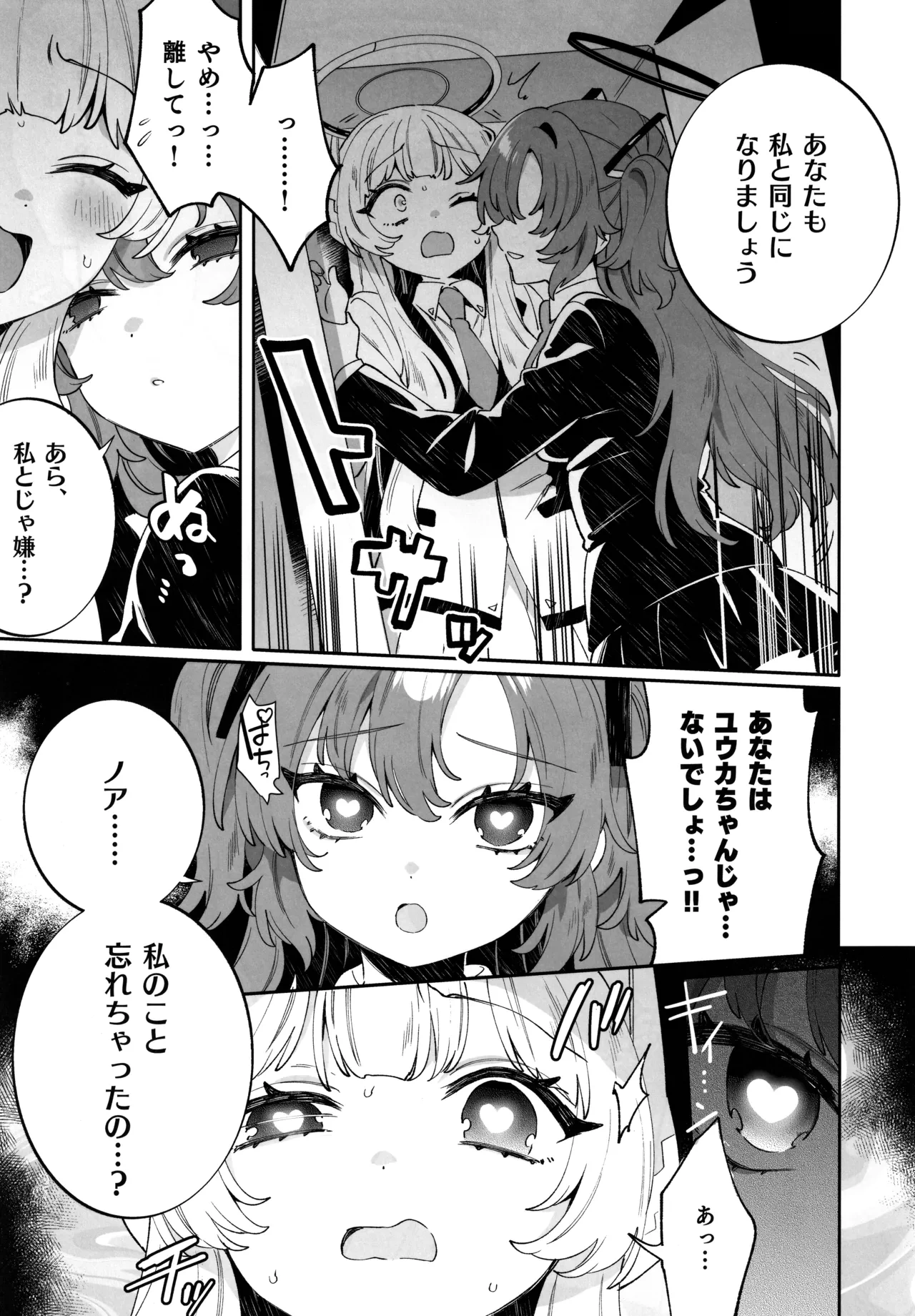 หน้า 118