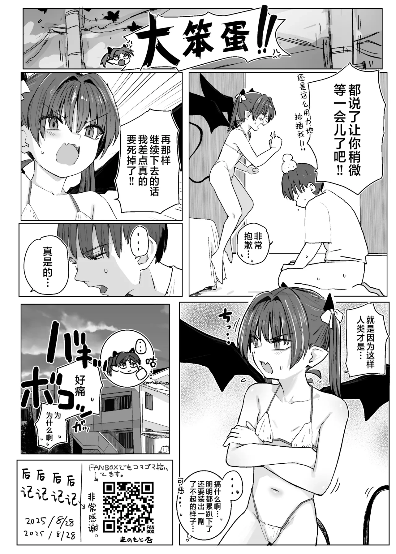 หน้า 26
