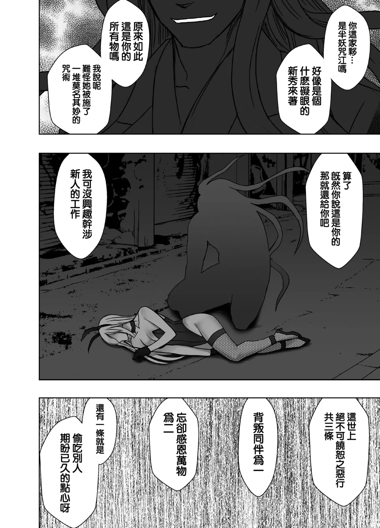 หน้า 90