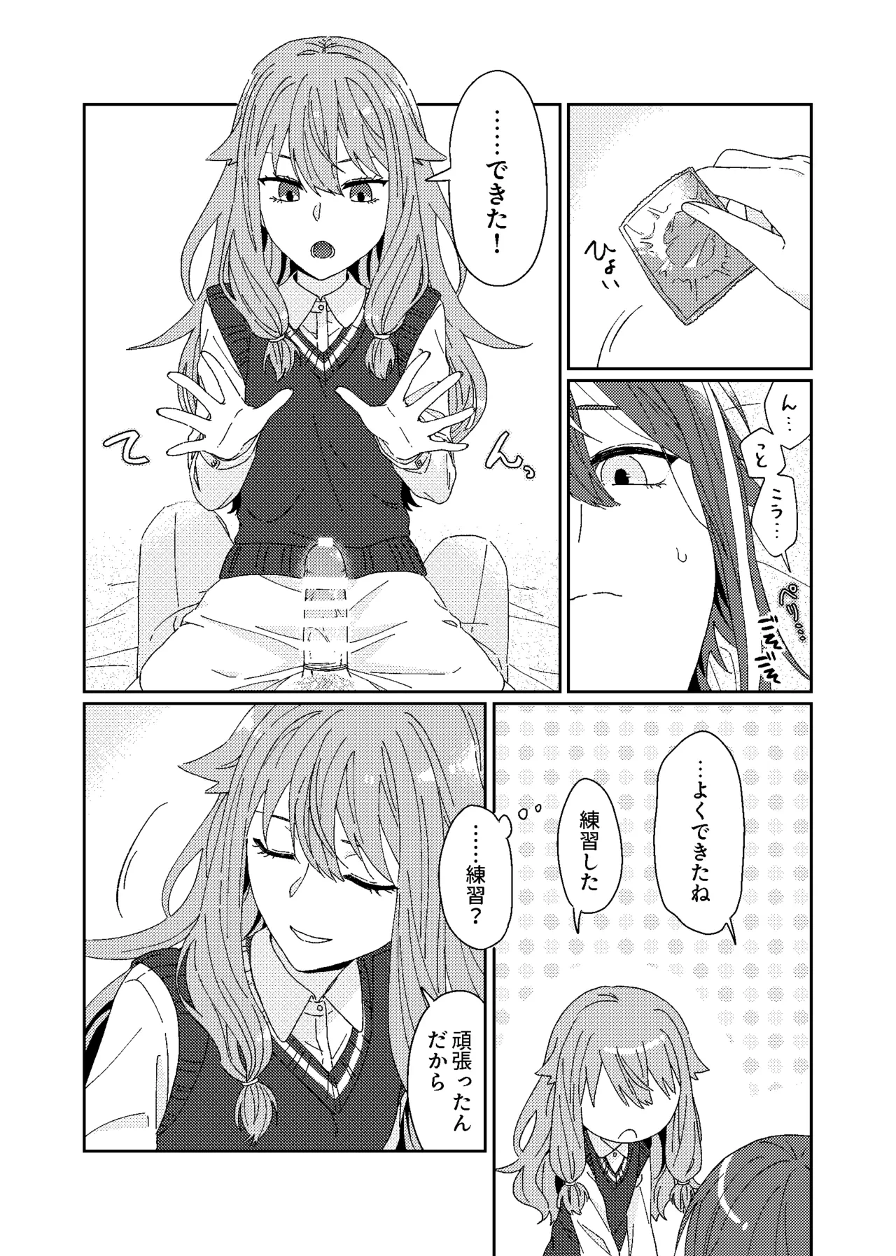 หน้า 8