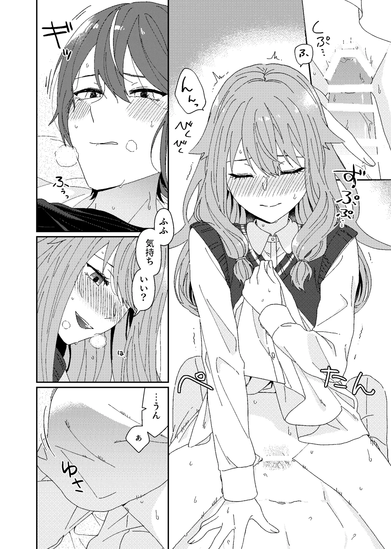 หน้า 10