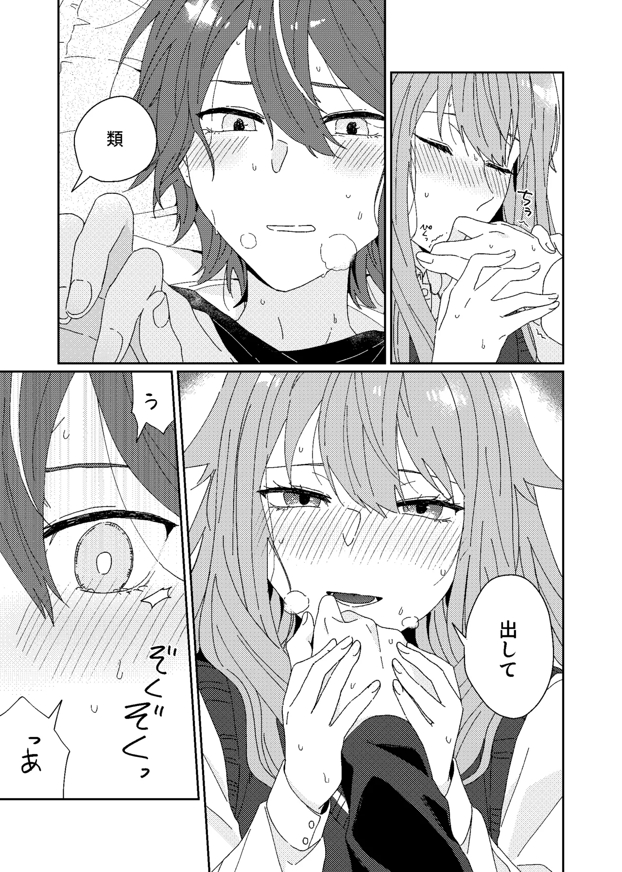 หน้า 13