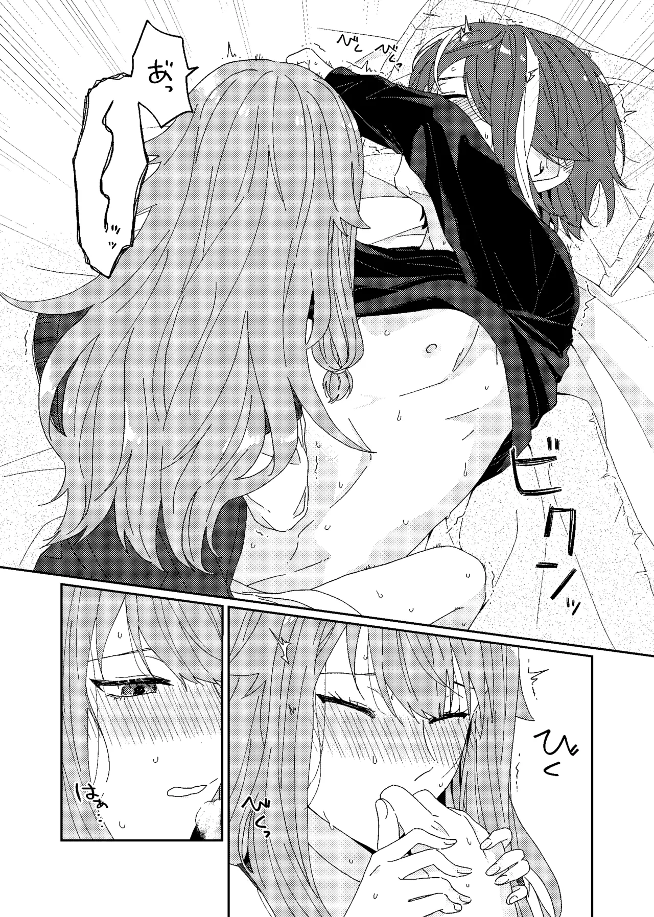หน้า 14