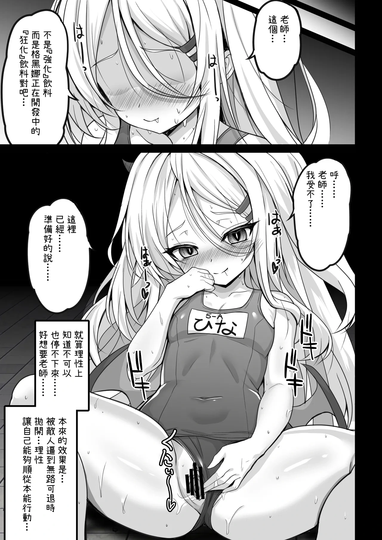 หน้า 6