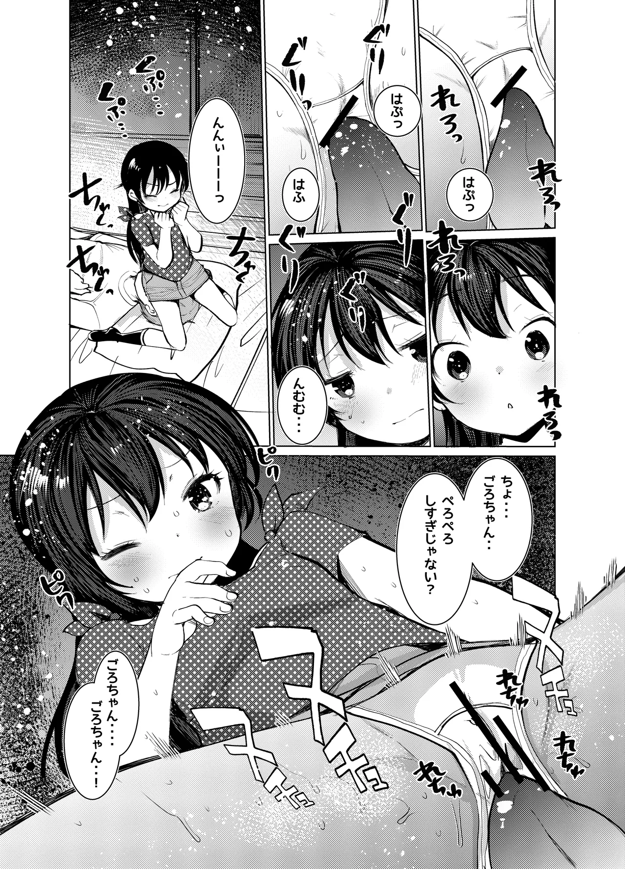 หน้า 7