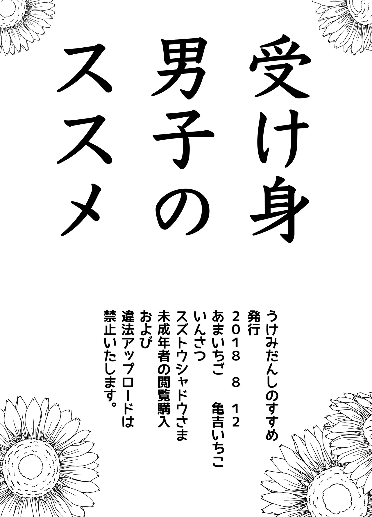 หน้า 18