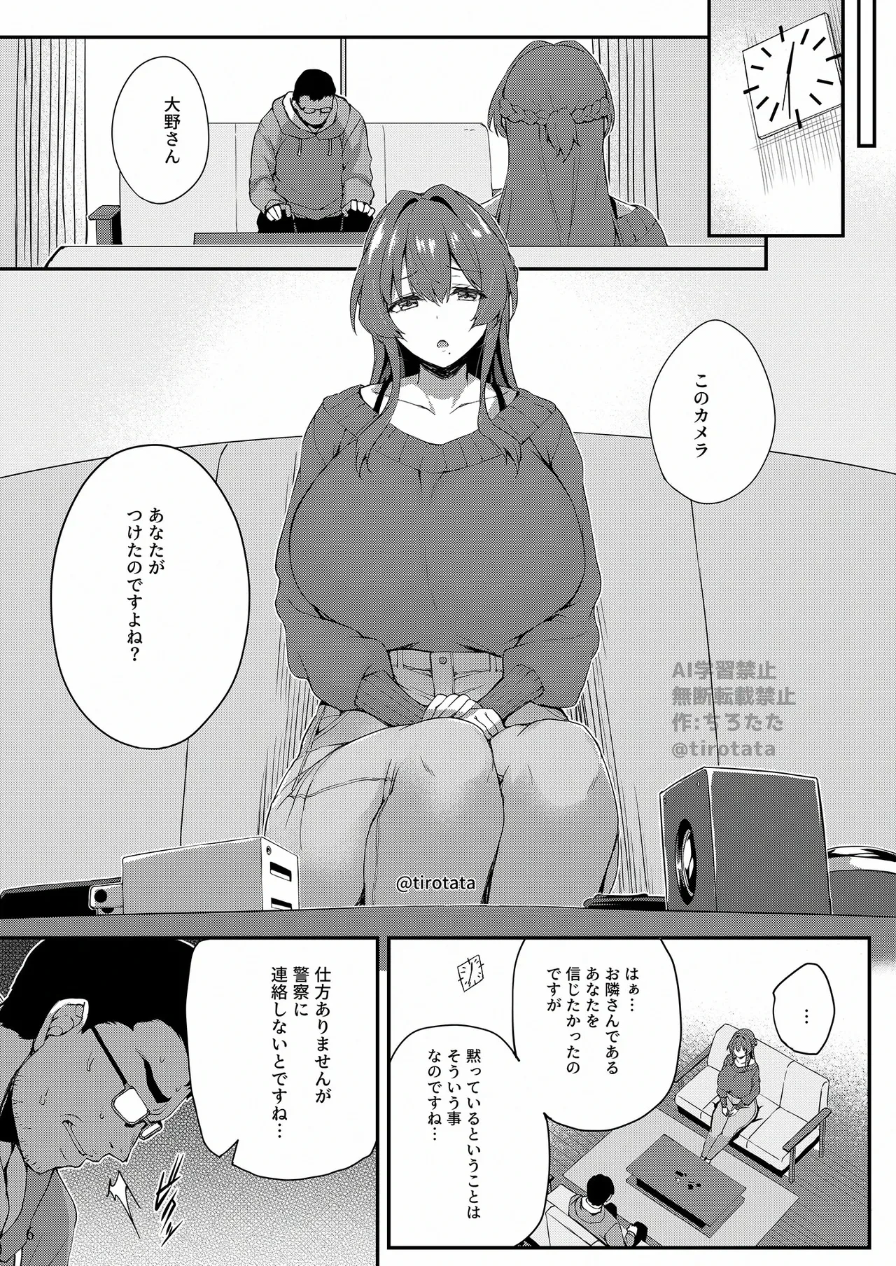 หน้า 7